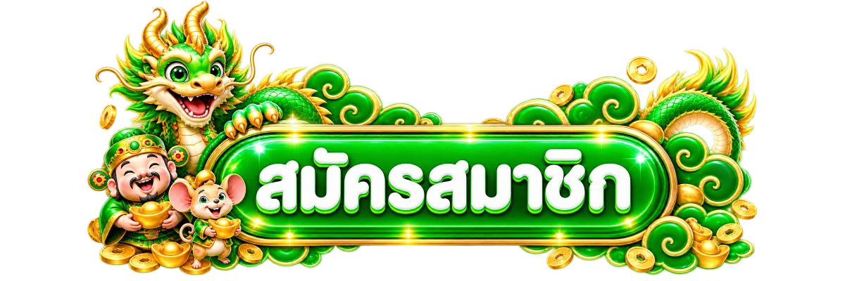 เข้าสู่ระบบ Waspspin ล็อกอินเล่นสล็อตคาสิโนออนไลน์